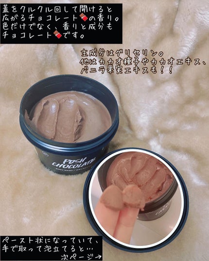 ティーツリーウォーター/ラッシュ/ミスト状化粧水を使ったクチコミ(4枚目)