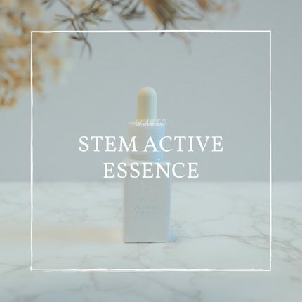 ステム アクティブ エッセンス/WABIO/美容液を使ったクチコミ(1枚目)