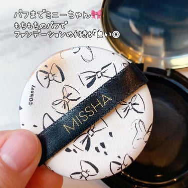 M クッション ファンデーション(プロカバー)/MISSHA/クッションファンデーションを使ったクチコミ（2枚目）