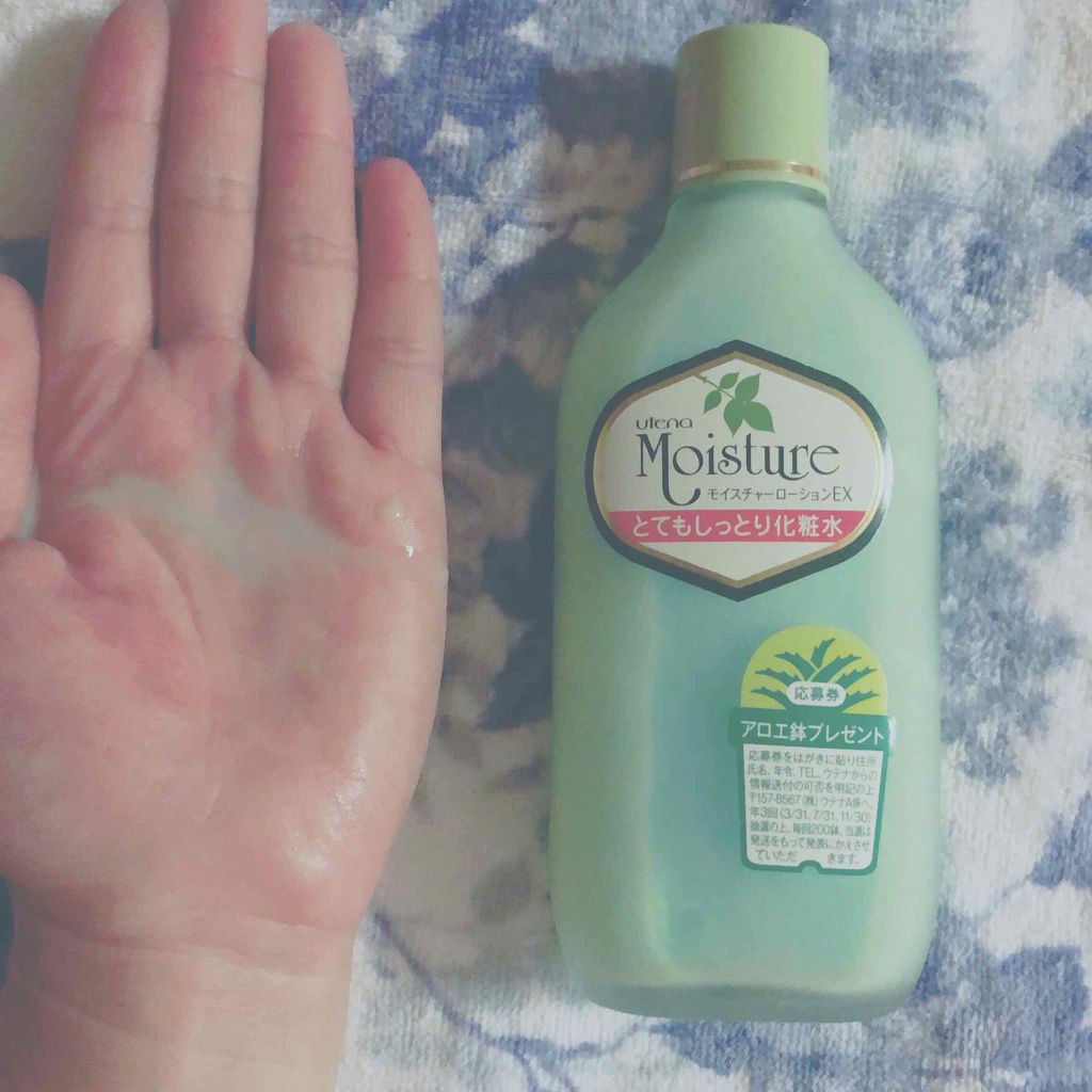 とてもしっとり化粧水/ウテナモイスチャー/化粧水を使ったクチコミ(1枚目)