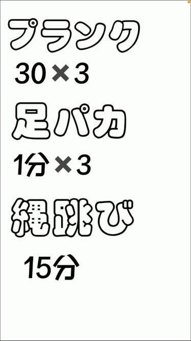 ヴァセリン アドバンスドリペア ボディローション 無香料/ヴァセリン/ボディローションを使ったクチコミ（3枚目）