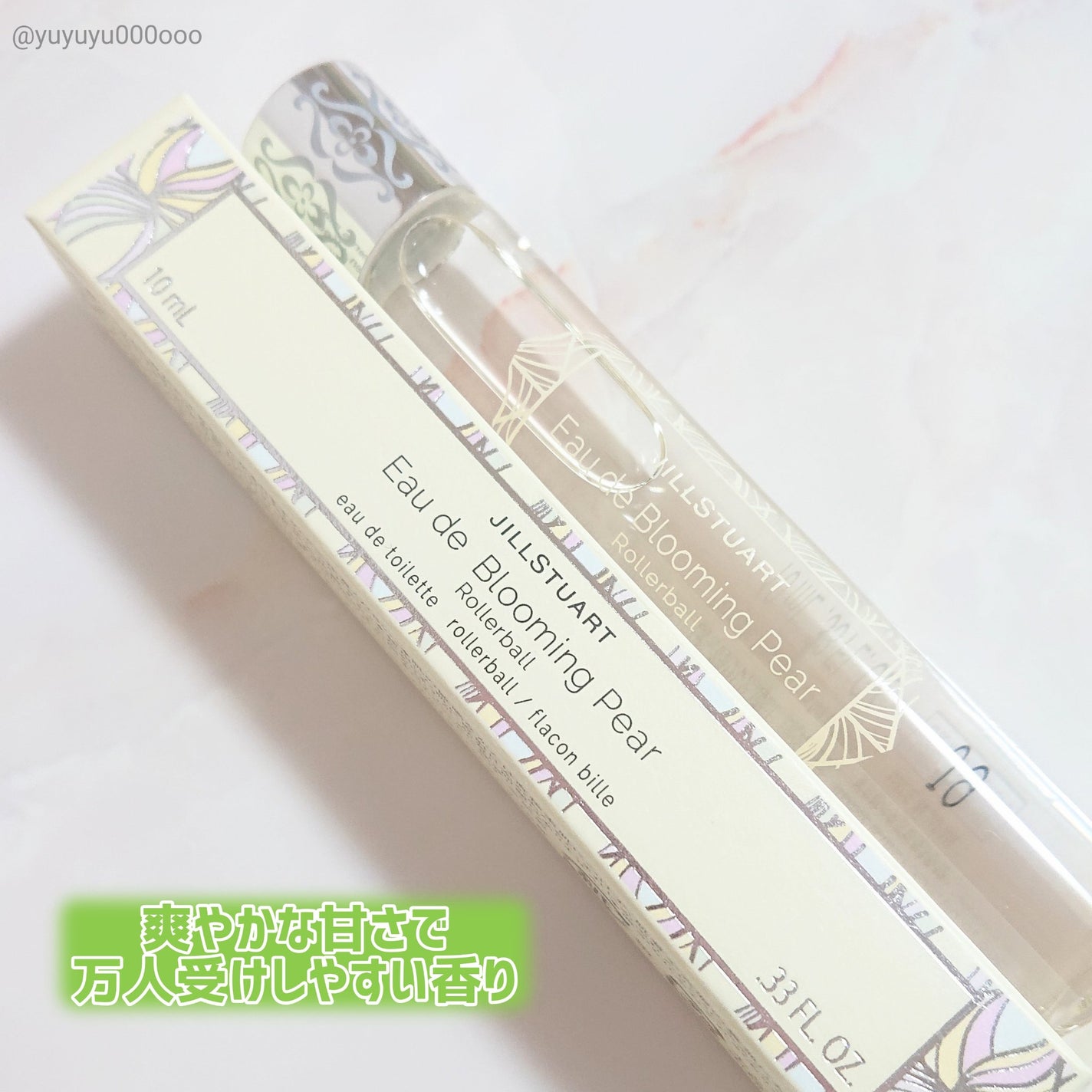 オード ブルーミングペアー/JILL STUART/香水(レディース)を使ったクチコミ(2枚目)