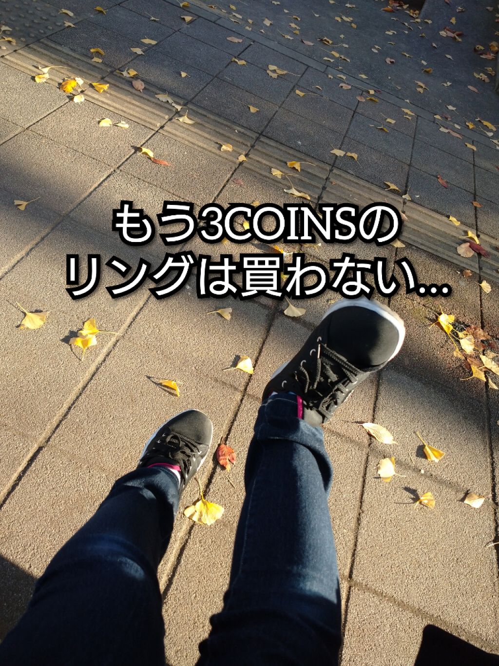 アクセサリー/3COINS/ヘアアクセサリーを使ったクチコミ(1枚目)