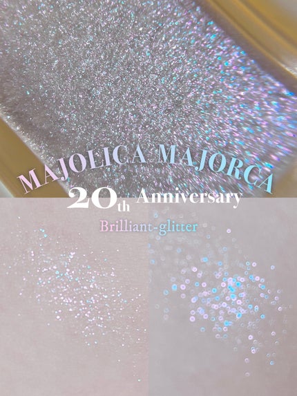 シャドーカスタマイズ (ブリリアントグリッター)/MAJOLICA MAJORCA/グリッターを使ったクチコミ(1枚目)