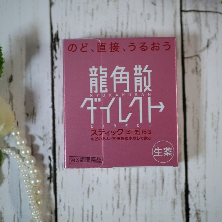 龍角散ダイレクトスティック(医薬品)/龍角散/その他を使ったクチコミ（2枚目）