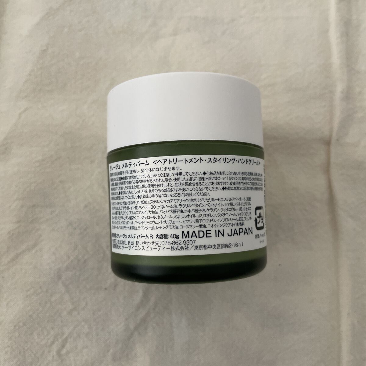 インビジブルピーリングブースターエッセンス/CNP Laboratory/ブースター・導入液を使ったクチコミ(5枚目)