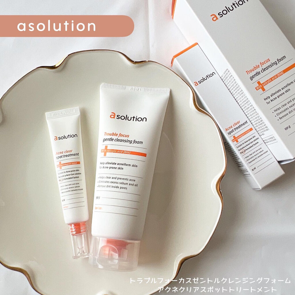 アクネクリアスポット トリートメント/a solution/その他スキンケアを使ったクチコミ（1枚目）