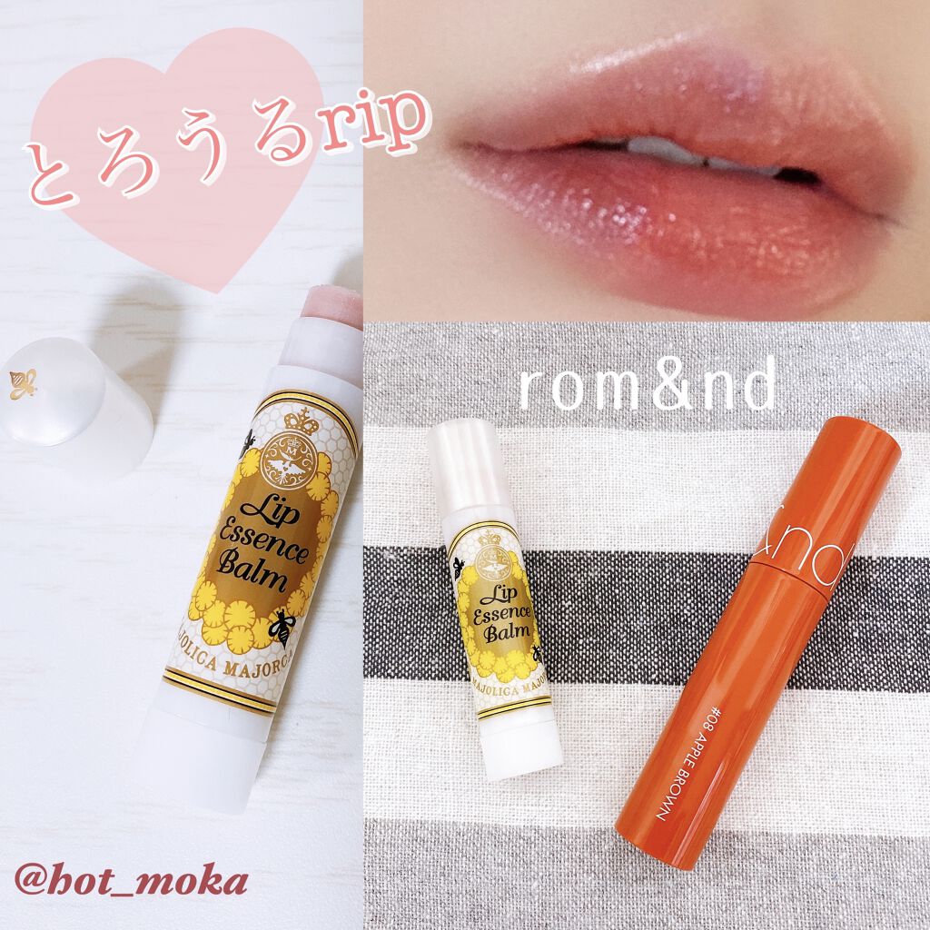 リップエッセンスバーム/MAJOLICA MAJORCA/リップバームを使ったクチコミ（1枚目）