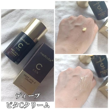 ディープビタCクリーム/MEDICUBE/フェイスクリームを使ったクチコミ(4枚目)