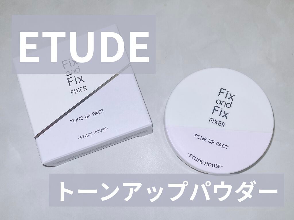 フィックス&フィックス トーンアップパクト/ETUDE/プレストパウダーを使ったクチコミ(1枚目)