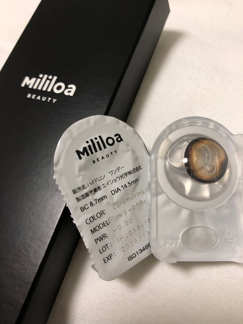 AINA. on LIPS 「カラコン第3段!!!今回はまやりんこと前田茉弥ちゃんのブランド..」(2枚目)