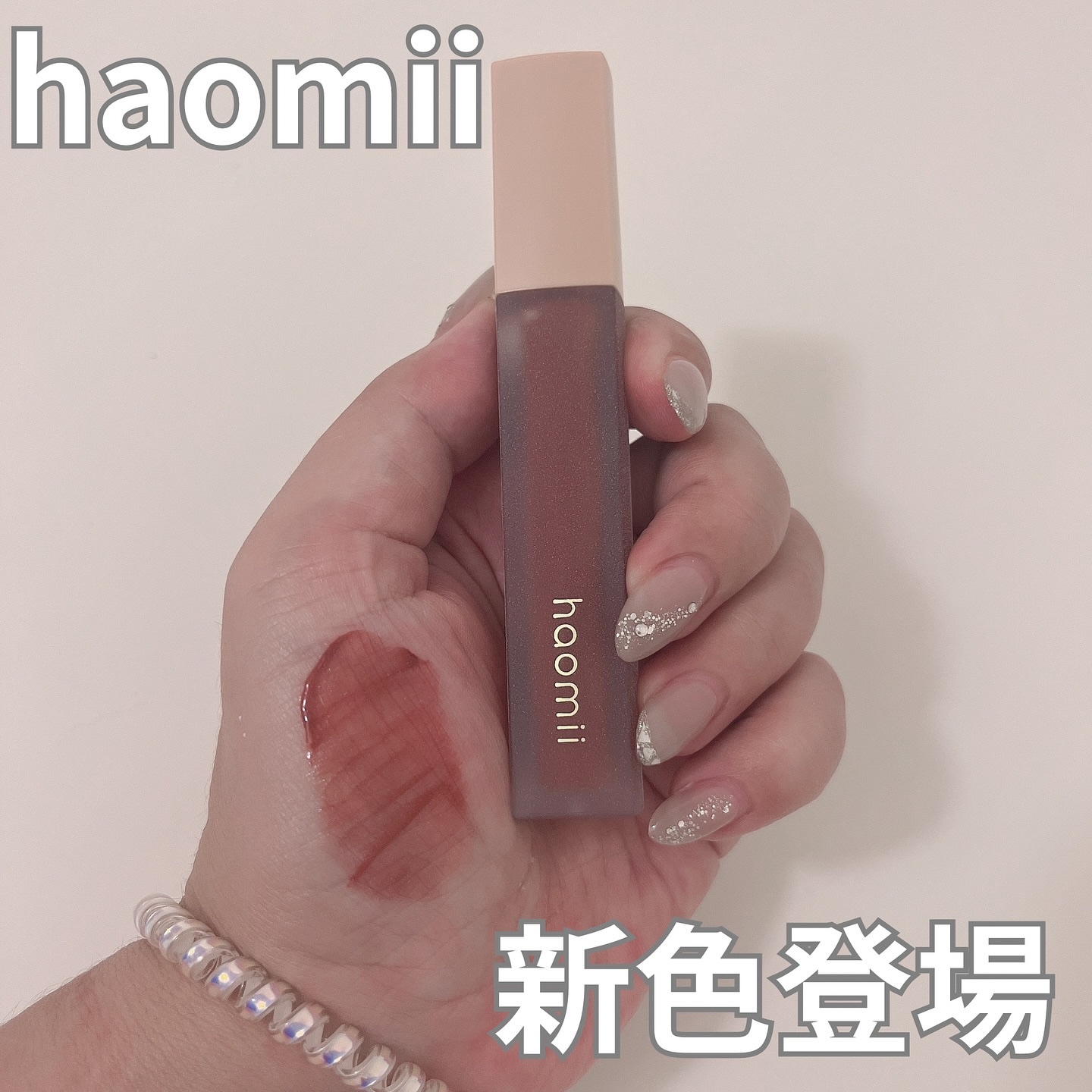 Melty flower lip tint/haomii/口紅を使ったクチコミ（1枚目）
