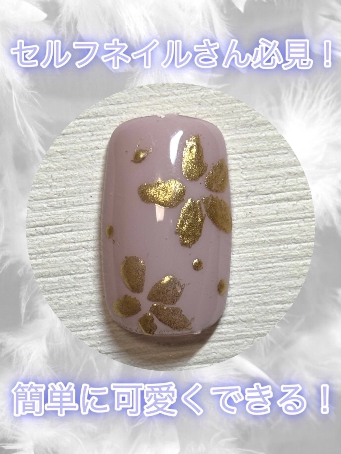 BRG ジェルネイル/DAISO/ジェルネイルを使ったクチコミ（1枚目）