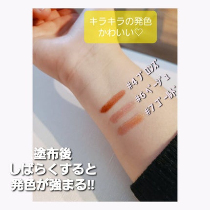 キラティントグロス/WHOMEE/リップティントを使ったクチコミ(3枚目)