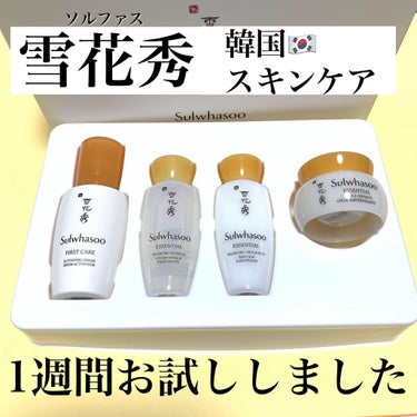 弾力クリーム/Sulwhasoo/フェイスクリームを使ったクチコミ（1枚目）