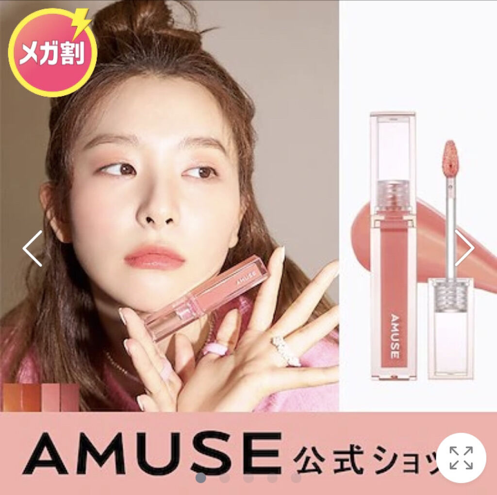 リップスリーピングマスク/LANEIGE/リップバームを使ったクチコミ（2枚目）