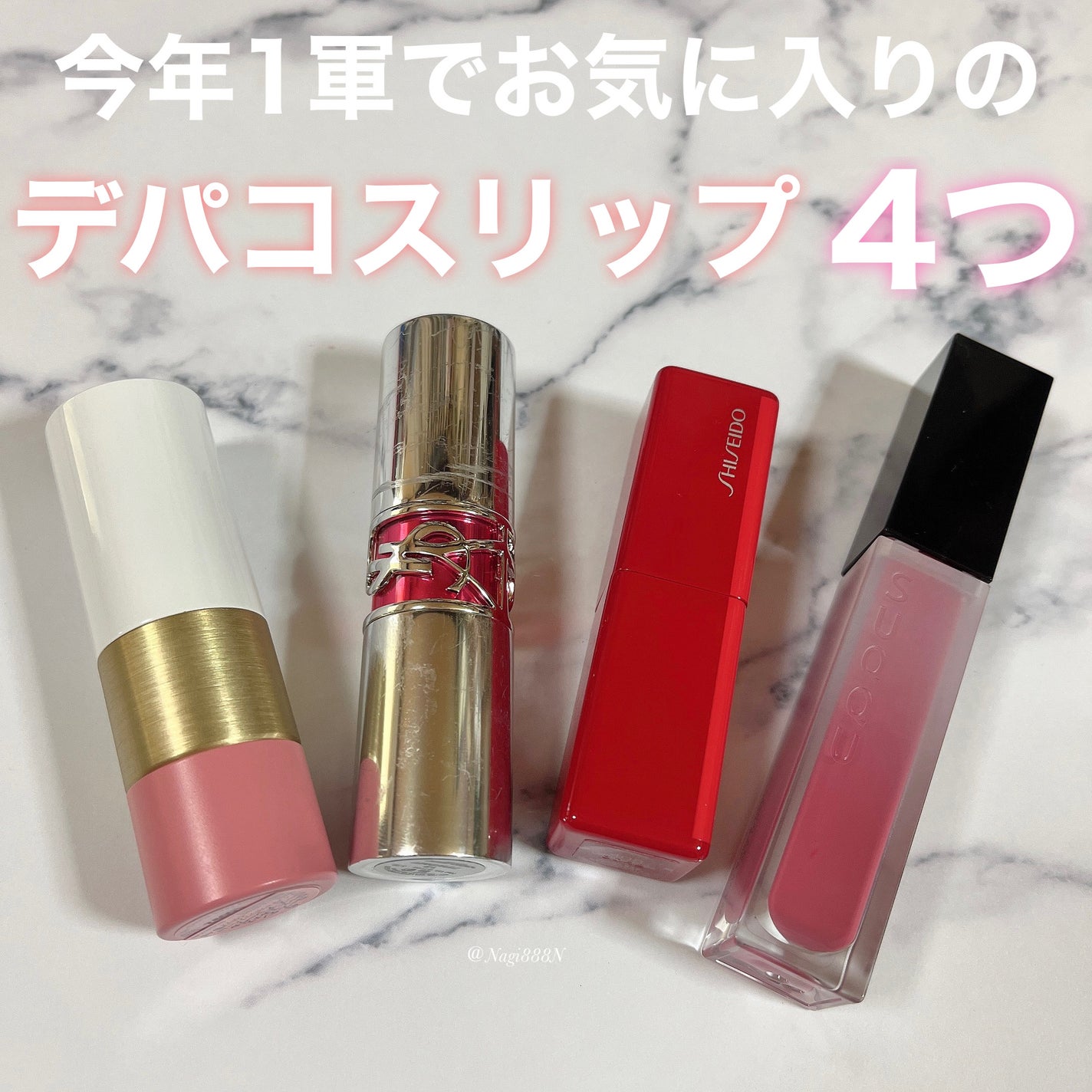 ローズ・エルメス ローズ ア レーヴル/エルメス/口紅を使ったクチコミ(1枚目)