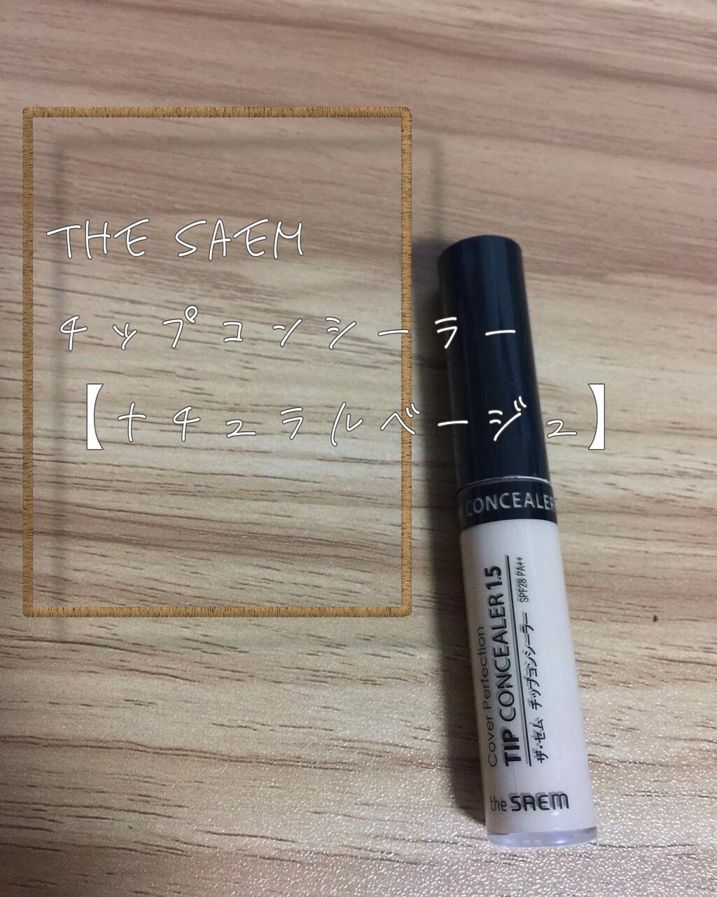 プロ シングル シャドウ/CLIO/単色アイシャドウを使ったクチコミ(3枚目)