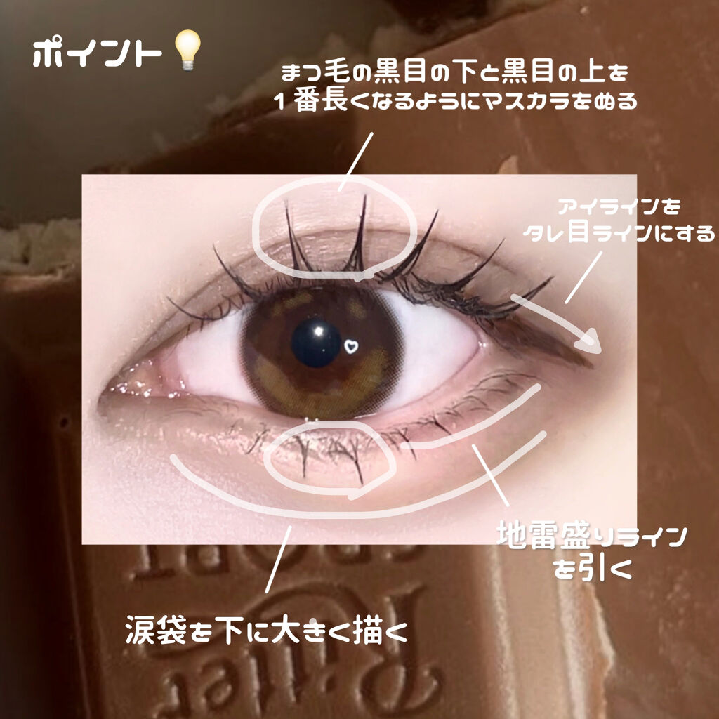 アンリミットロングアンドカールマスカラ/Flynn/マスカラを使ったクチコミ（2枚目）