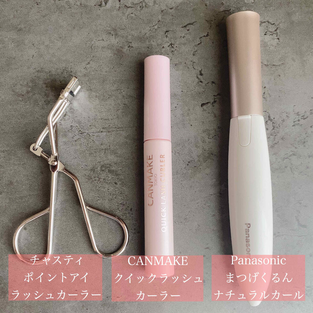 まつげくるん ナチュラルカール EH-SE10P/Panasonic/ホットビューラーを使ったクチコミ（2枚目）