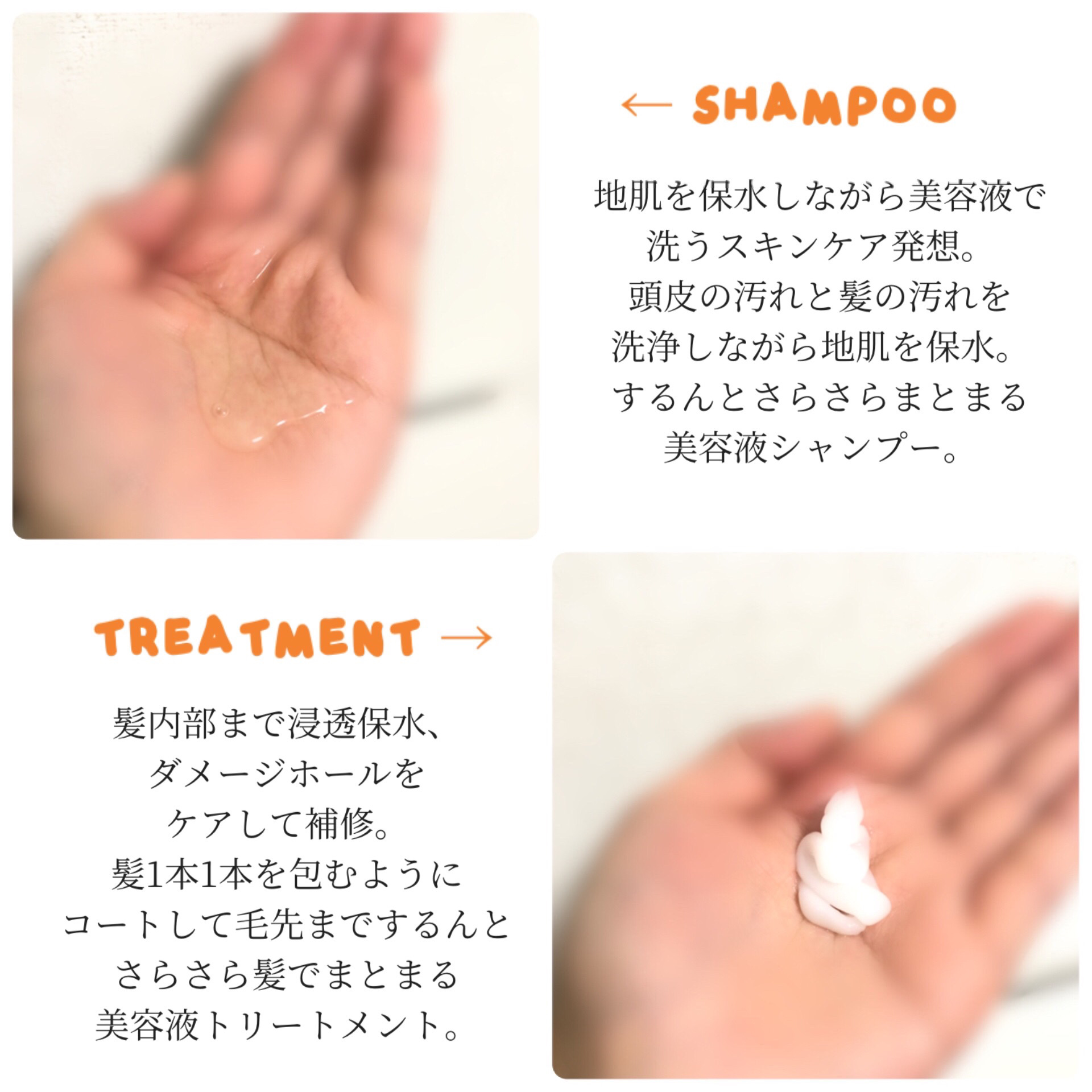 スムースシャンプー＆スムーストリートメント ミニプレシャンプー付き 限定キット ミモザの香り/エイトザタラソ/その他キットセットを使ったクチコミ（3枚目）