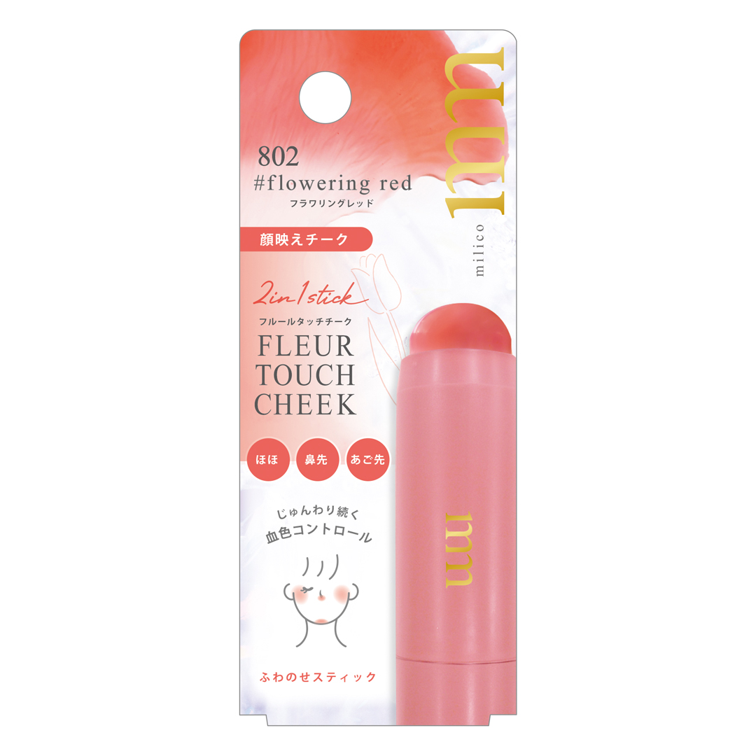 ミリコ フルールタッチチーク 802 フラワリングレッド