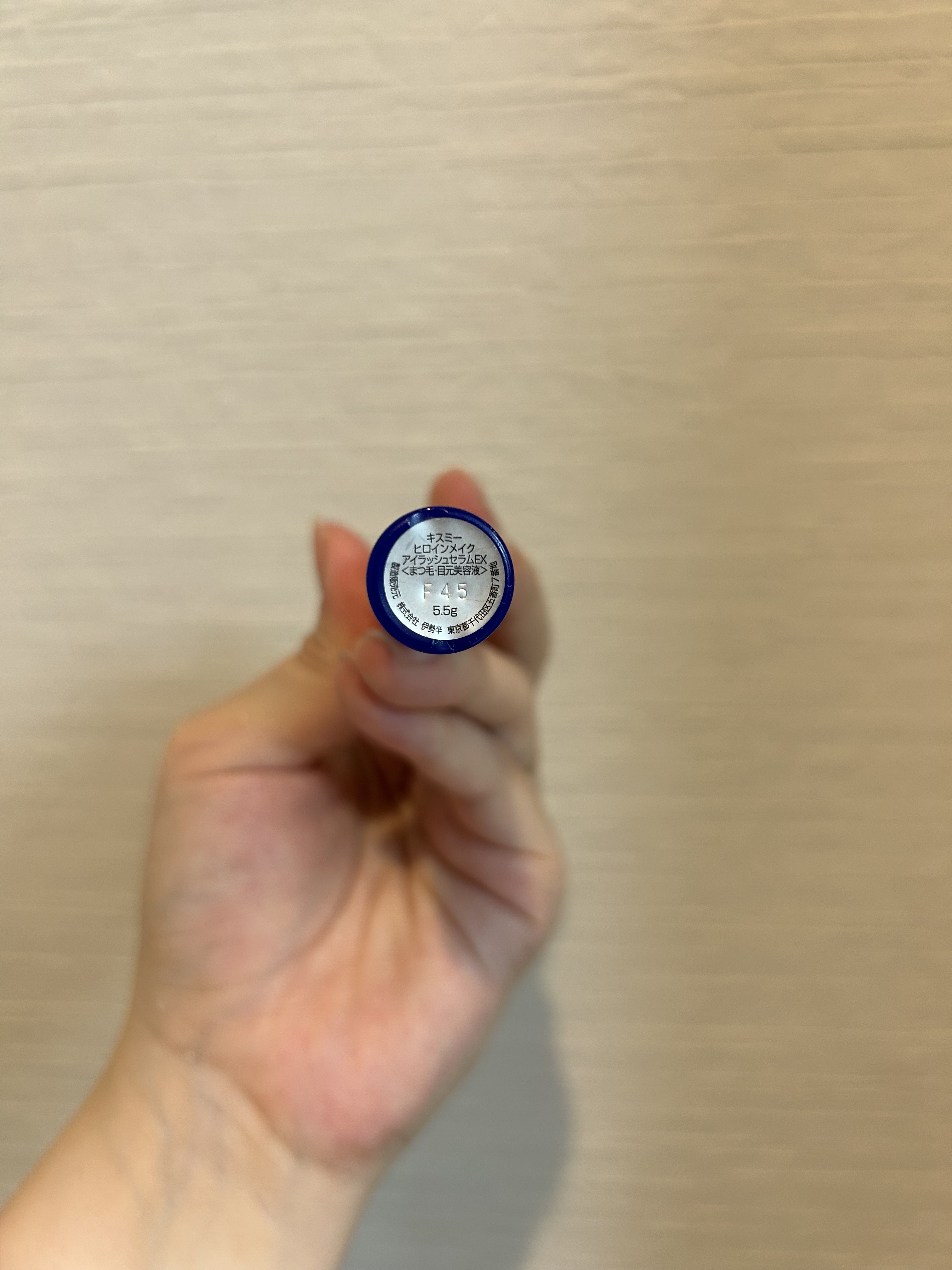 アイラッシュセラムEX/ヒロインメイク/まつげ美容液を使ったクチコミ（2枚目）