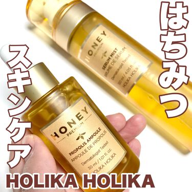 ハニーセラムミスト/HOLIKA HOLIKA/美容液を使ったクチコミ（1枚目）