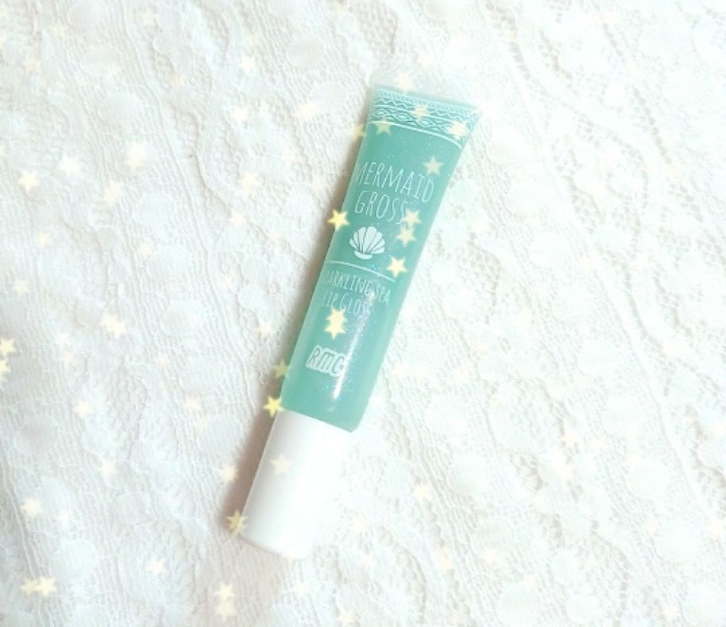 マーメイドグロス/RMC/リップグロスを使ったクチコミ（1枚目）