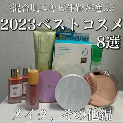 タイムレスグロークッション/LILIBETH/クッションファンデーションを使ったクチコミ(1枚目)