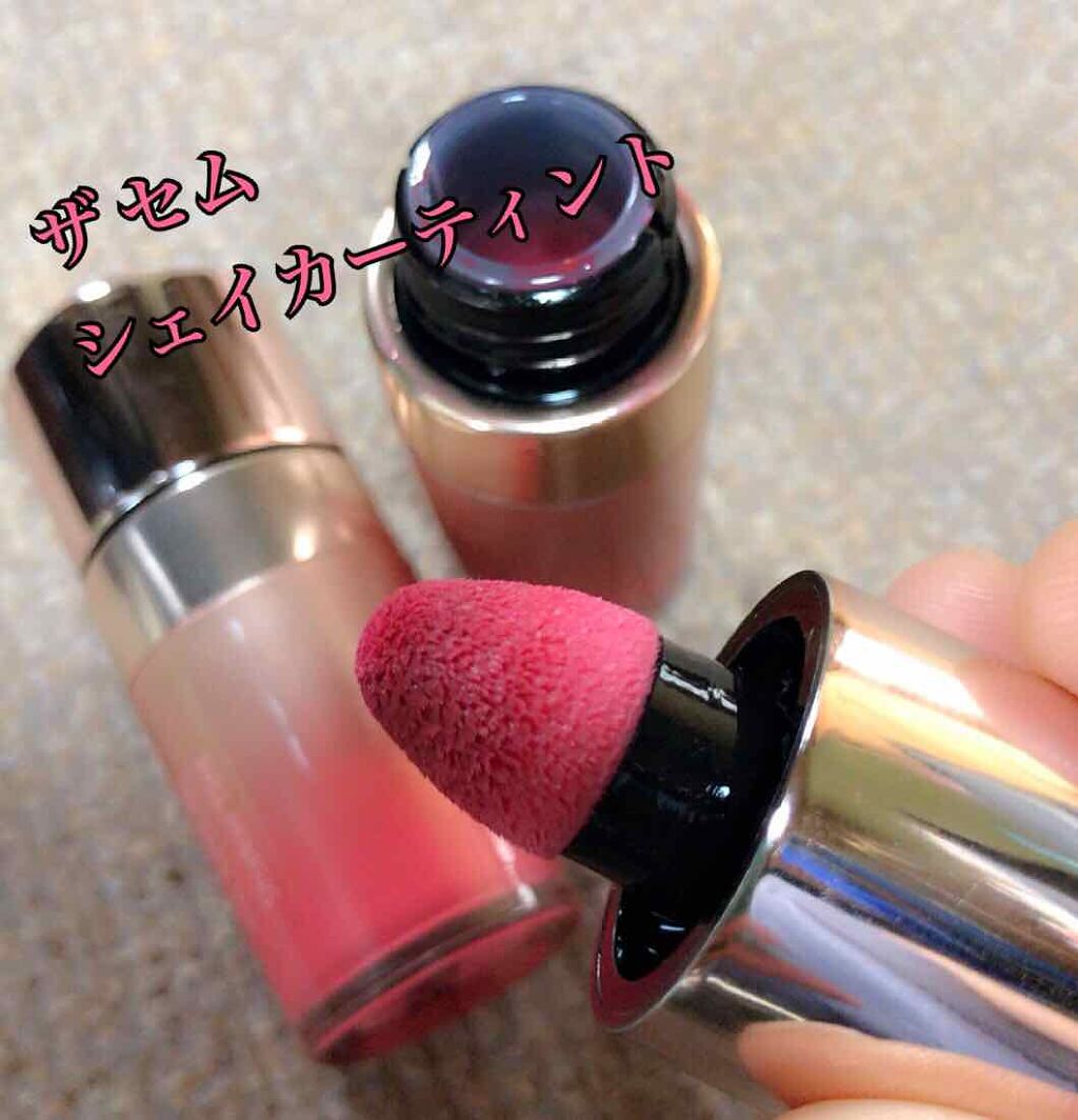 シェイカーティント/the SAEM/リップティントを使ったクチコミ（1枚目）