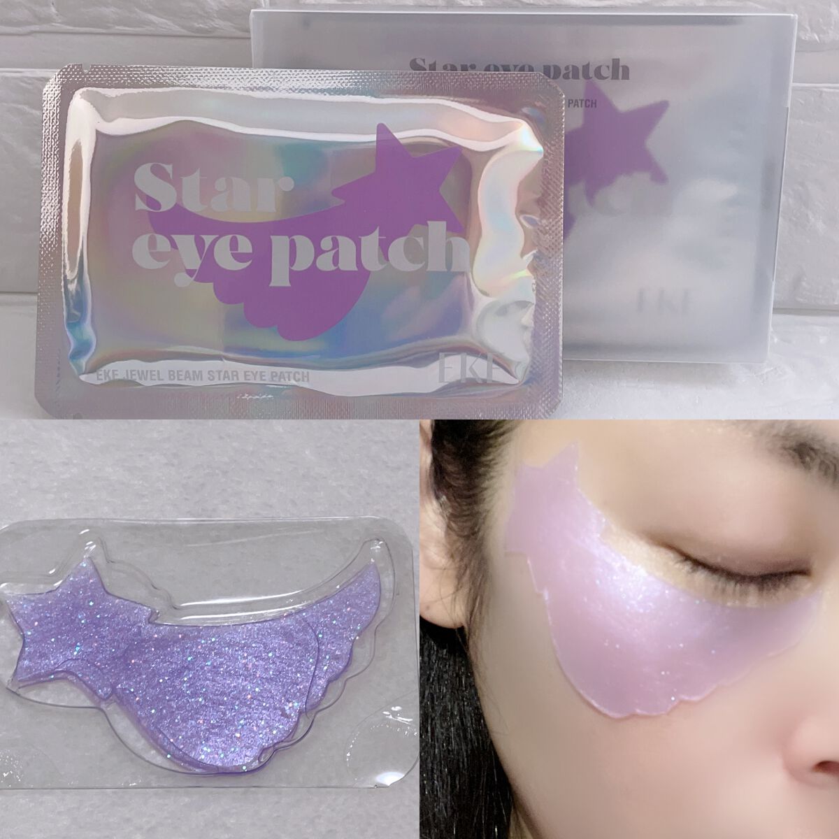 ジュエルビームハートアイパッチ/EKE/アイケア・アイクリームを使ったクチコミ（3枚目）