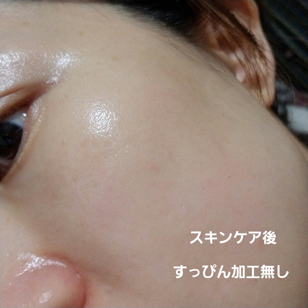 海の宝石/HABA/フェイスバームを使ったクチコミ(1枚目)