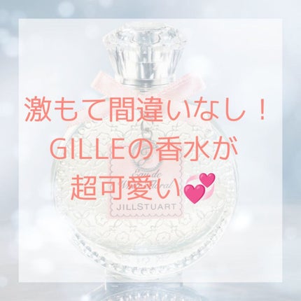 ジルスチュアート オード ホワイトフローラル/JILL STUART/香水(レディース)を使ったクチコミ(1枚目)