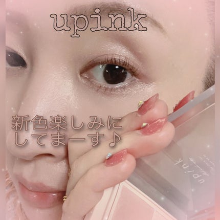 シャインオンステージアイパレット/upink/アイシャドウパレットを使ったクチコミ(6枚目)