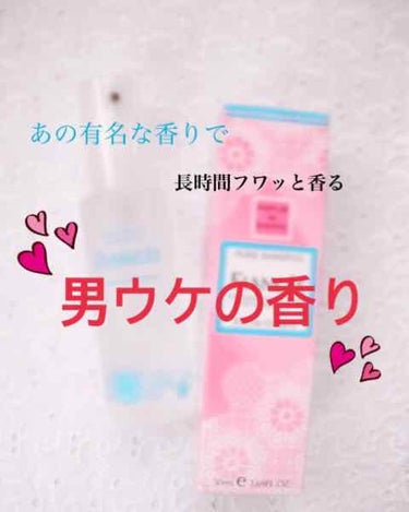 今回はヴァセリン で練り香水を作ってみたのでそれの紹介をしたいと思います🌸🌸

仮にもLJKでまだまだ受験生でセンター試験も近づいているのに気になる人ができてしまった今日この頃💕💕
LIPSをみて男子ウ