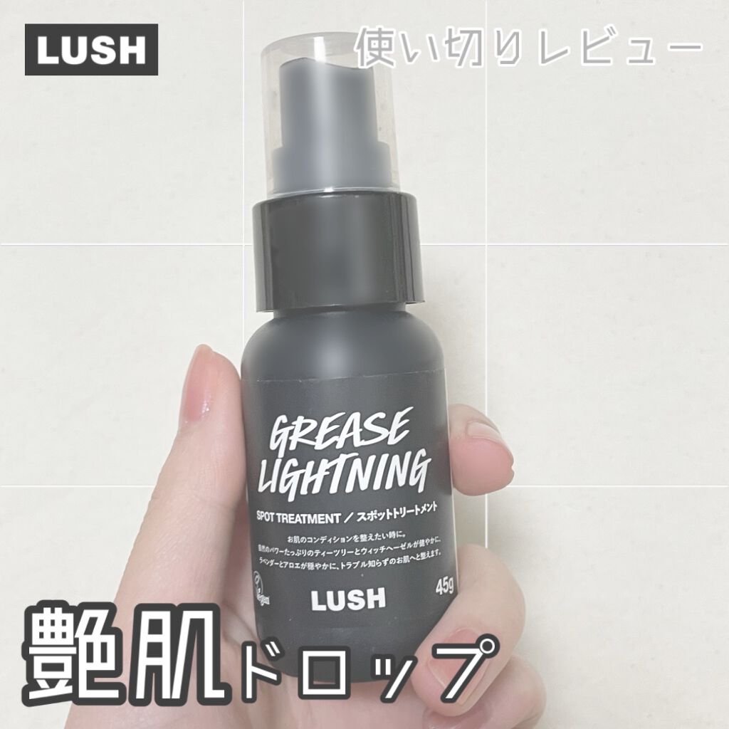 艶肌ドロップ/ラッシュ/美容液を使ったクチコミ(1枚目)