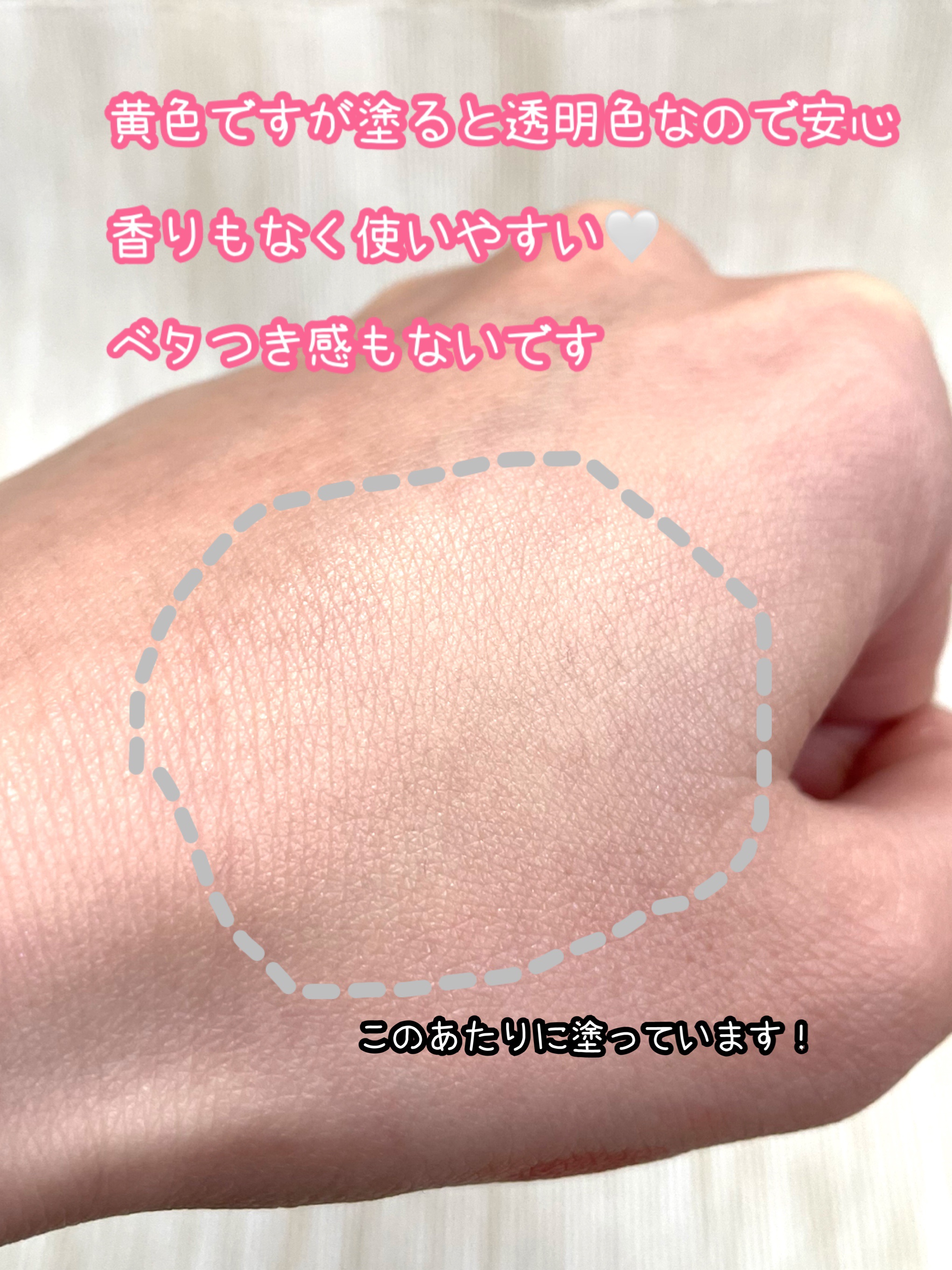 メディリップ（医薬品）/ユースキン/その他を使ったクチコミ（3枚目）