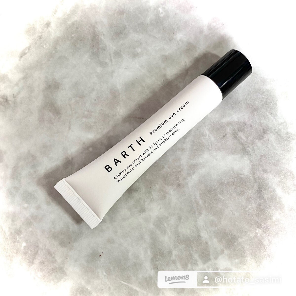 プレミアムアイクリーム/BARTH/アイケア・アイクリームを使ったクチコミ(2枚目)