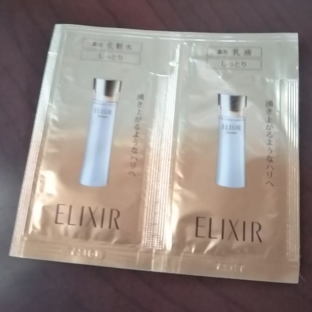 エリクシール シュペリエル リフトモイスト エマルジョン W I/エリクシール/乳液を使ったクチコミ（1枚目）