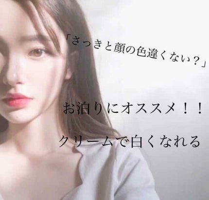 スキンミルク/ettusais/フェイスクリームを使ったクチコミ(1枚目)