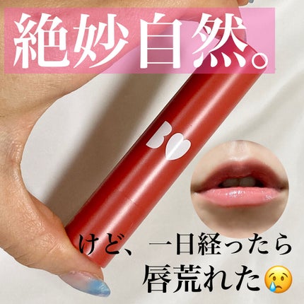 つやぷるリップR/b idol/口紅を使ったクチコミ(1枚目)