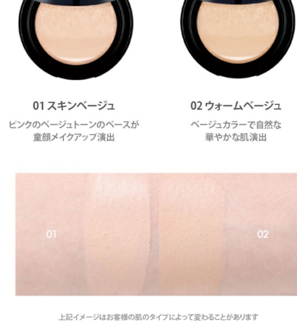 BCDATION/TONYMOLY/化粧下地を使ったクチコミ（3枚目）