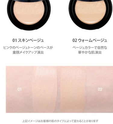 TONYMOLY BCDATIONのクチコミ「こんばんは！連続投稿失礼しますm(_ _)m
よろしければ、お付き合い宜しくお願いいたします！.....」（3枚目）