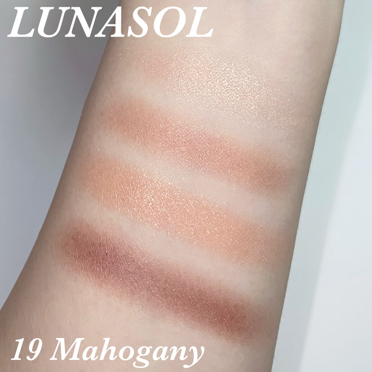 アイカラーレーション/LUNASOL/アイシャドウパレットを使ったクチコミ（2枚目）