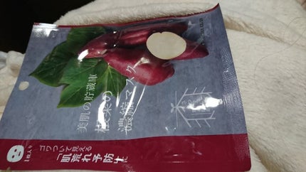 美肌の貯蔵庫 根菜の濃縮マスク 安納いも/@cosme nippon/シートマスク・パックを使ったクチコミ(1枚目)