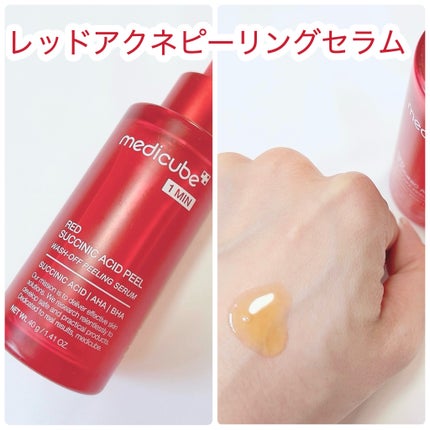 レッドアクネピーリングセラム/MEDICUBE/美容液を使ったクチコミ(6枚目)