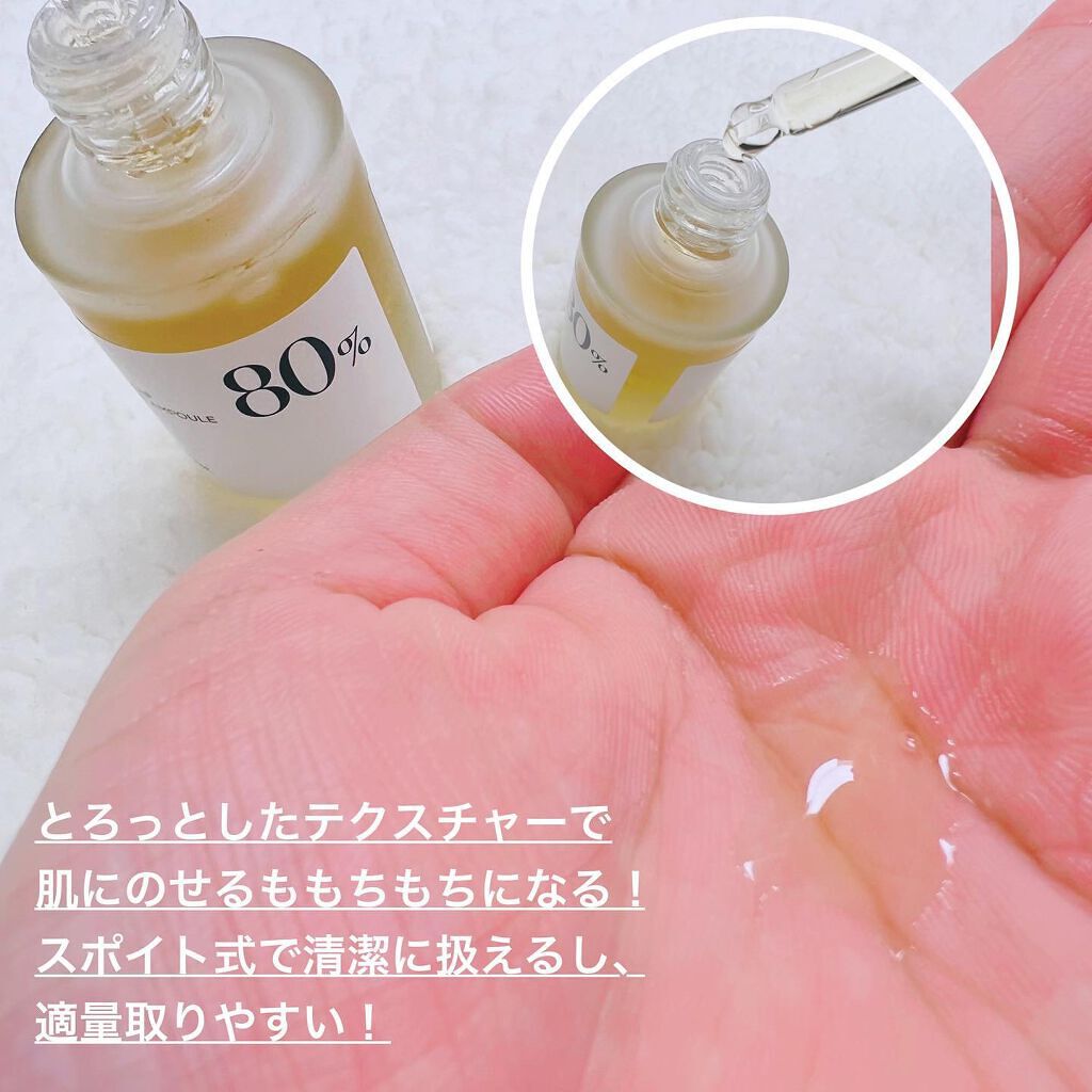 ドクダミ 77 スージングトナー/Anua/化粧水を使ったクチコミ(6枚目)