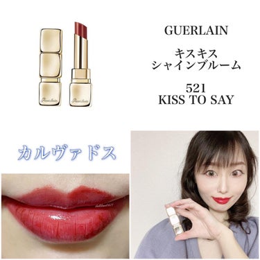 クラッシュドオイル インフューズド グロス/BOBBI BROWN/リップグロスを使ったクチコミ（4枚目）