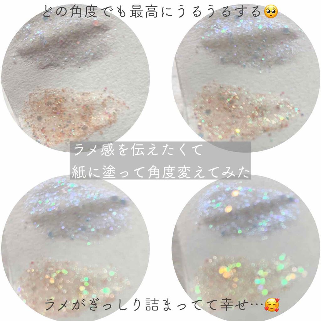 リキッド グリッター シャドウ/rom&nd/グリッターを使ったクチコミ（3枚目）